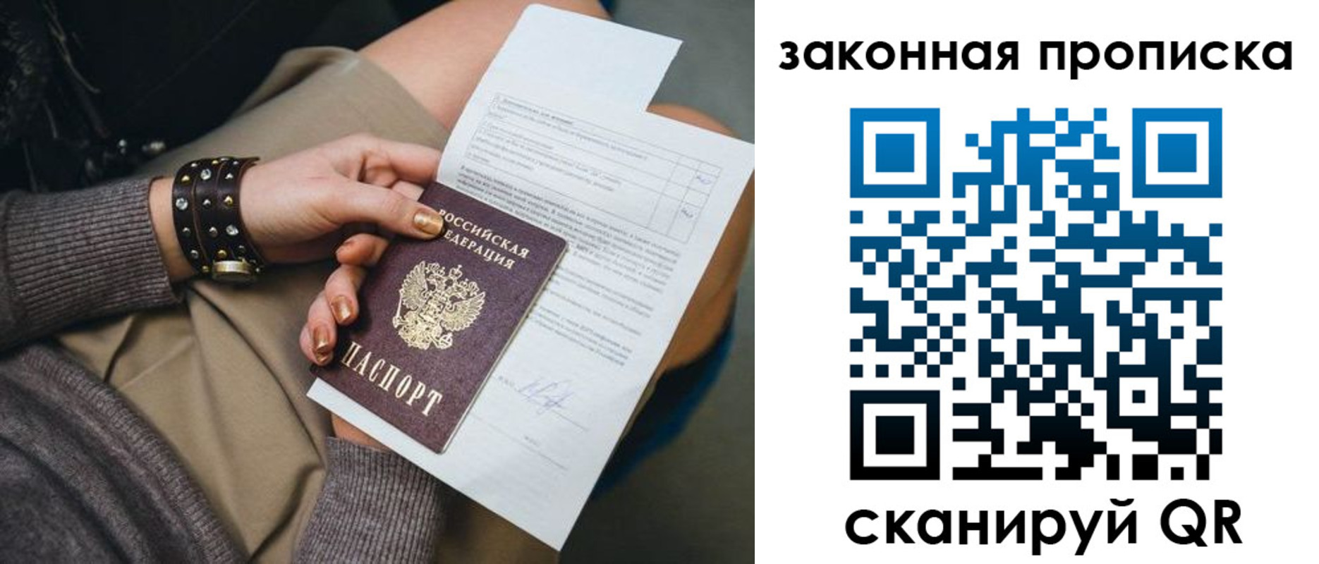 временная регистрация гарантия в Елабуге