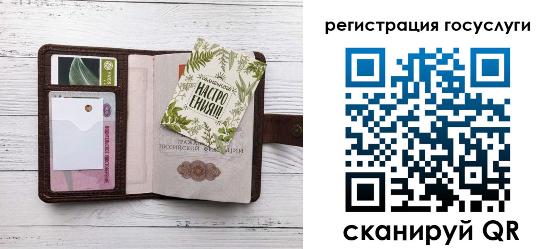 прописка 2025 в Елабуге