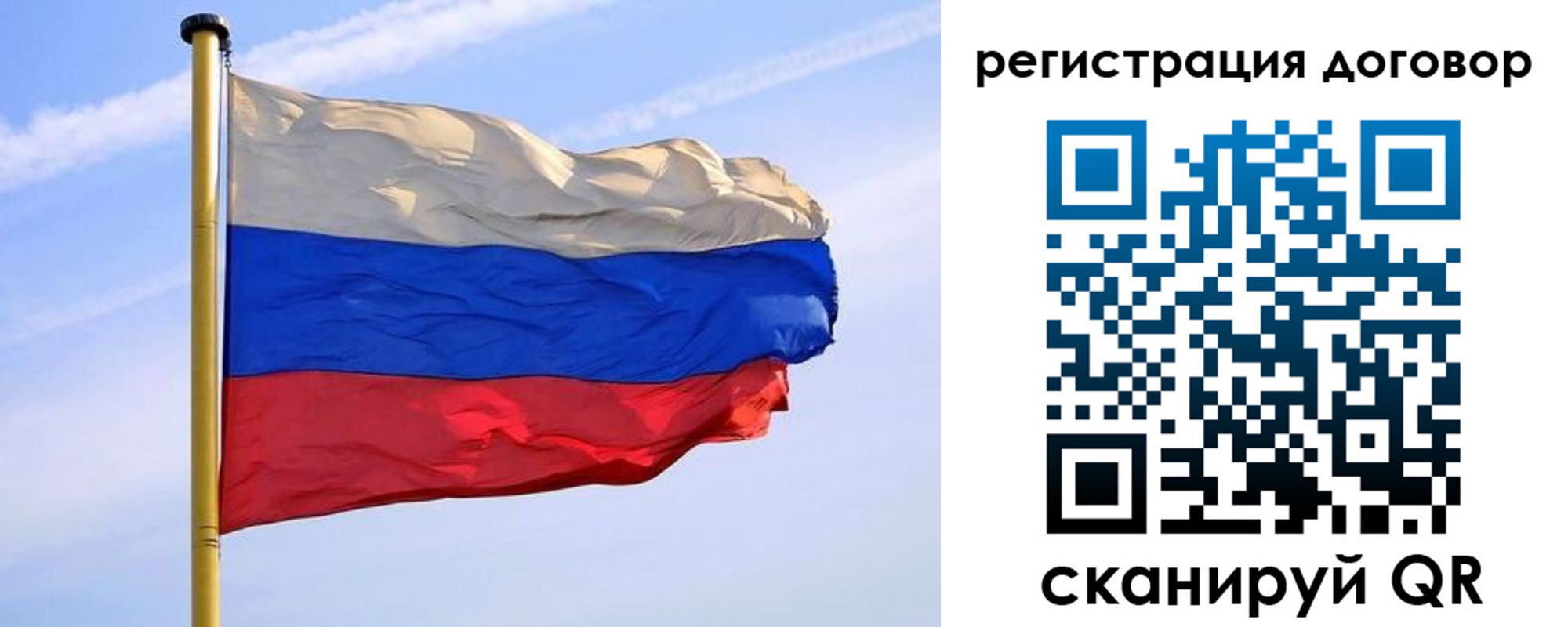 временная регистрация законно в Елабуге